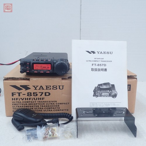 Yaesu 857d 144 - hf, 50