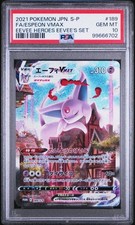 2021 Pokemon Espeon VMAX Eevee