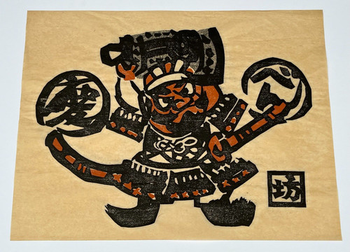 Kunibo wada giapponese - kunibo,