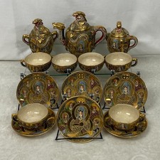 Set da tè vintage giapponese