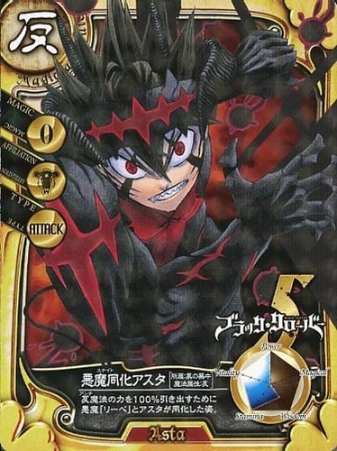 Black clover vol - black, original