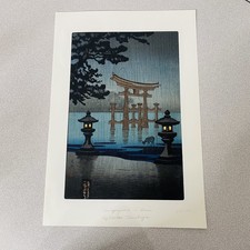 Tsuchiya Koitsu stampa