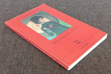 Guido Morselli - DIVERTIMENTO