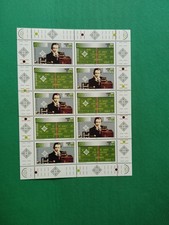 SAN - MARINO - 1995 -