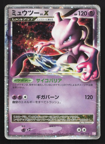 Mazzo mewtwo 006 012 - mazzo, 006/012