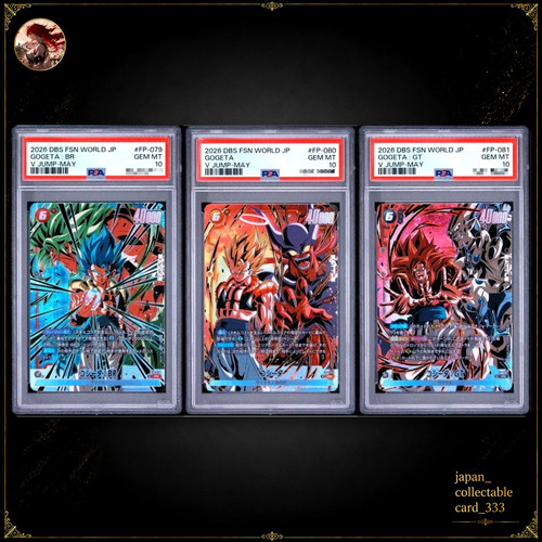 Psa gogeta promo dragon - psa, 10