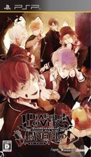 PSP DIABOLIK LOVERS MORE