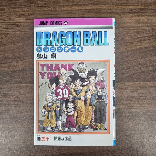 Dragon ball vol fumetto - ball,