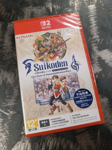 Suikoden remaster gate - suikoden, 1&2