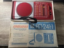 Radio portatile d'epoca Vega