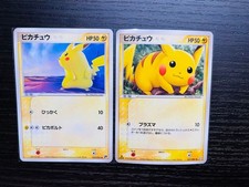 Set Carte Pokémon Pikachu