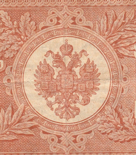 Russia rublo 1898 banconota - russia,