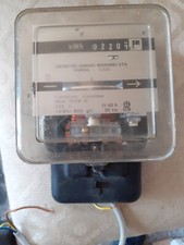 CONTATORE MONOFASE SIEMENS