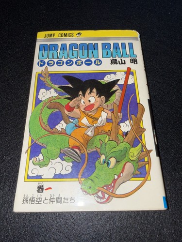 Dragon ball vol - ball, vol.1