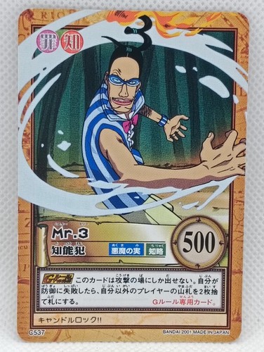 One piece carddass hyper - carddass,