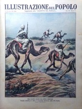 Illustration of the People