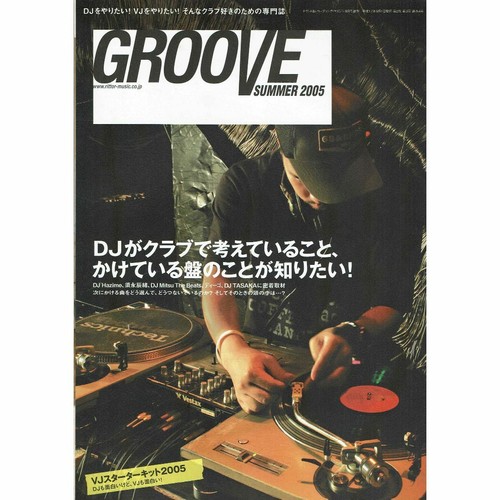 Groove summer 2005 with - groove,