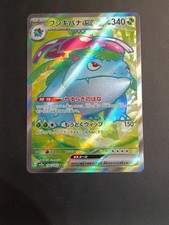 Pokémon venusaur sv2a - ex,