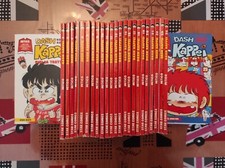 DASH KAPPEI - GIGI LA TROTTOLA