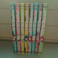 Tales of Reincarnation in