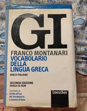 GI “Montanari” Vocabolario della Lingua Greca