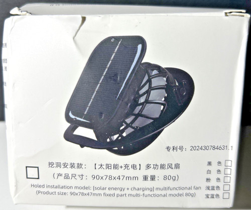 Ventilatore efficiente - ,