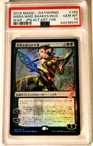 Psa nissa che scuote - 10,