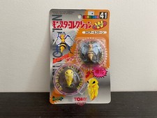 KAKUNA & BEEDRILL NO. 41 FIRST