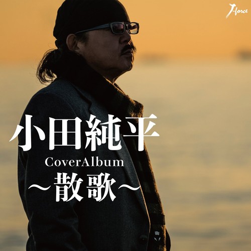 Album copertina sanka - album, ~
