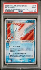 2006 Pokemon Mew Gold Star Dragon Frontiers 1st Edition Japanese Holo #15 PSA 9