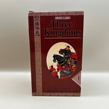 Three Kingdoms Luo Guanzhong
