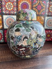 Barattolo/vaso zenzero vintage