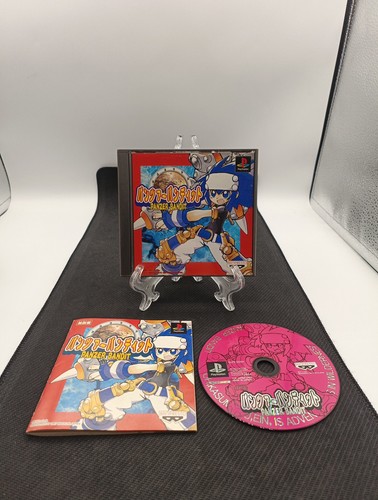 Panzer bandit sony playstation - panzer,