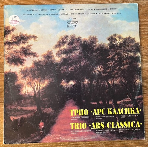 Trio ars classica classical - -,
