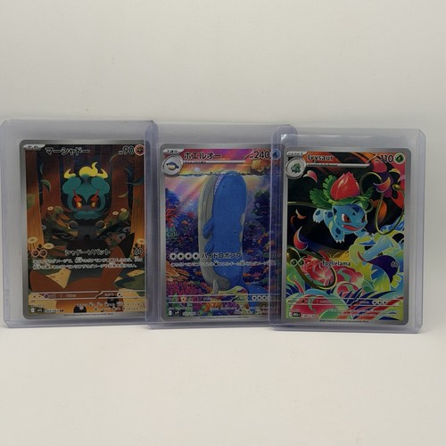 Lotto art rare ivysaur 134 - art,