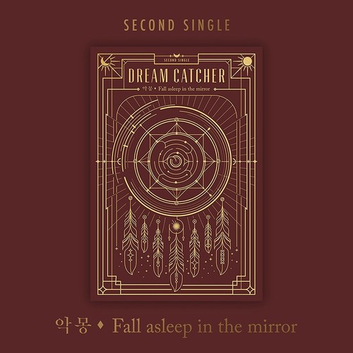 Dreamcatcher addormentarsi - dreamcatcher,