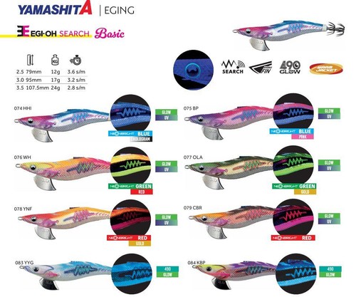 Totanare yamashita egi - totanare,