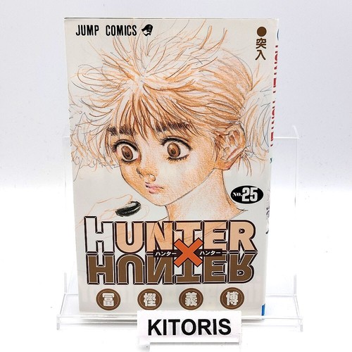 Hunter 1st - hunter,