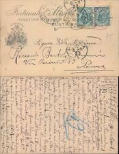 BUSTO ARSIZIO,FORTUNATI MASERA,TESSITURA DI COTONE  -LOMBARDIA(VA)-FP/VG 45748