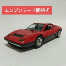 (Spedizione inclusa) [Auto