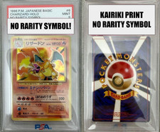 PSA 9 Charizard Holo No Rarity