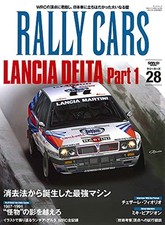 RALLY CARS Vol.28 LANCIA DELTA part.1 Car Magazine Japanese language