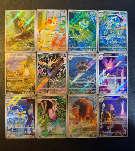 Pokemon giapponese ninja - pokemon,