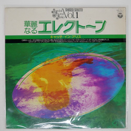 Sekituo shigeo brilliant - sekituo,