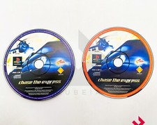 CHASE THE EXPRESS - PRIMA