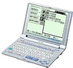 Dizionario elettronico sharp - elettronico,