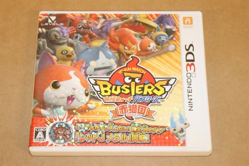 Kai watch busters - yo-kai, red
