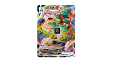 Pokemon TCG S-Spada e Scudo
