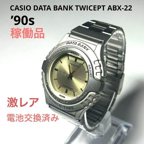 Banca dati casio - banca, twincept