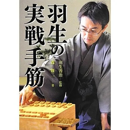 Hanyu practical tactics - hanyu,